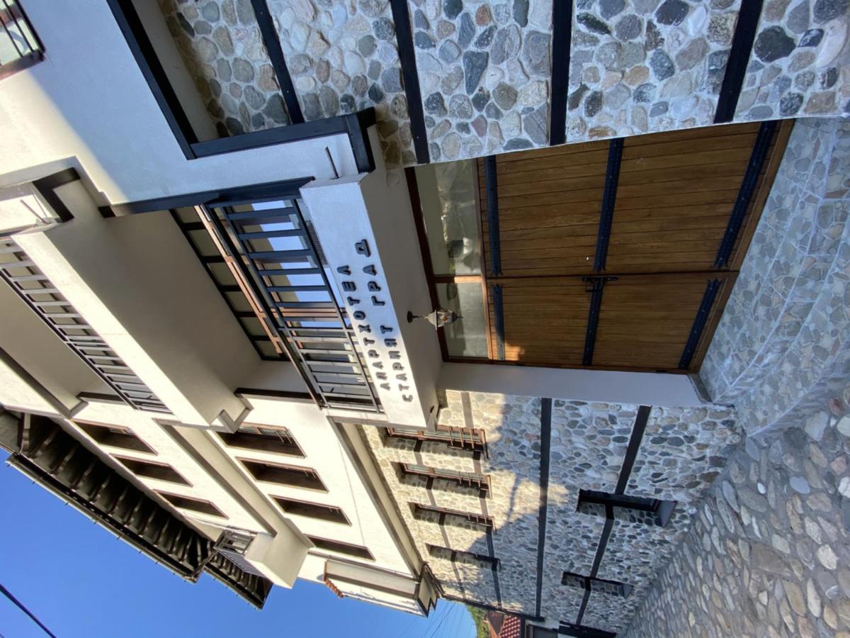 Апартхотел "Старият Град" В Етнографски Комплекс Zlatograd Luaran gambar
